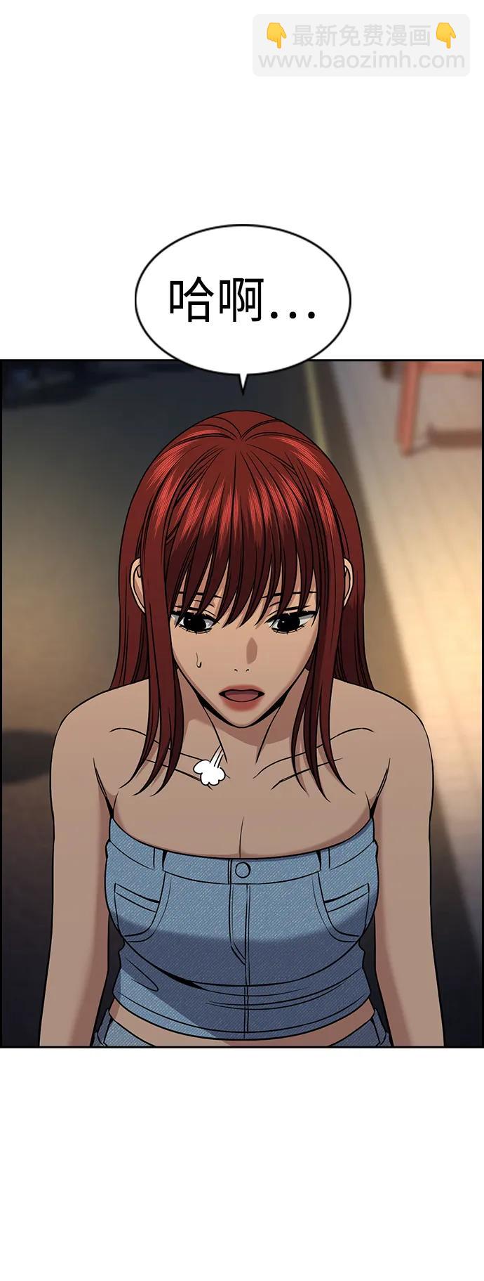 第165话14