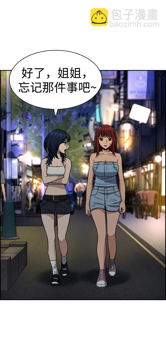 第165话15
