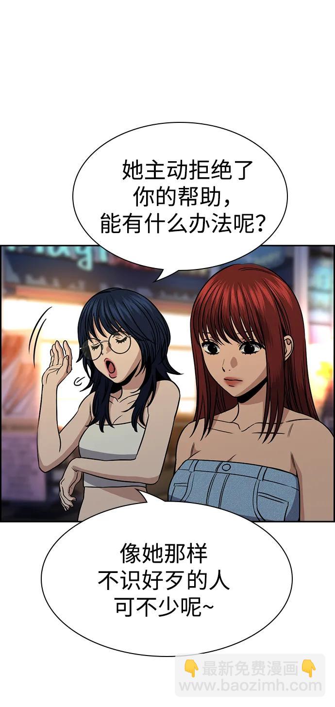 第165话16