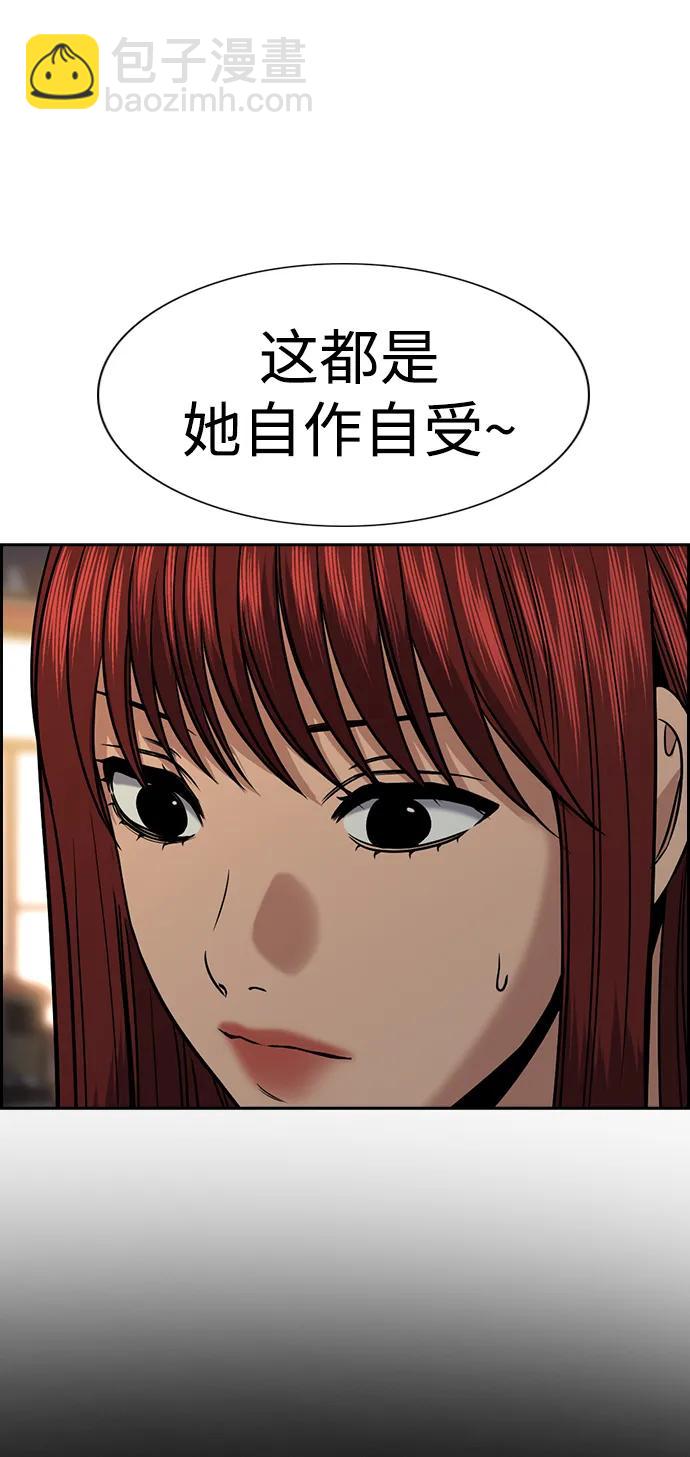 第165话17