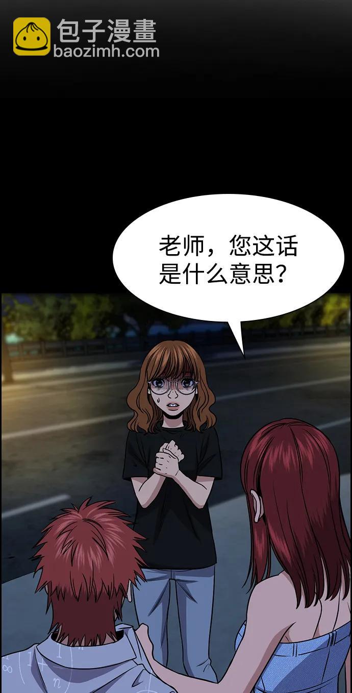 第165话18