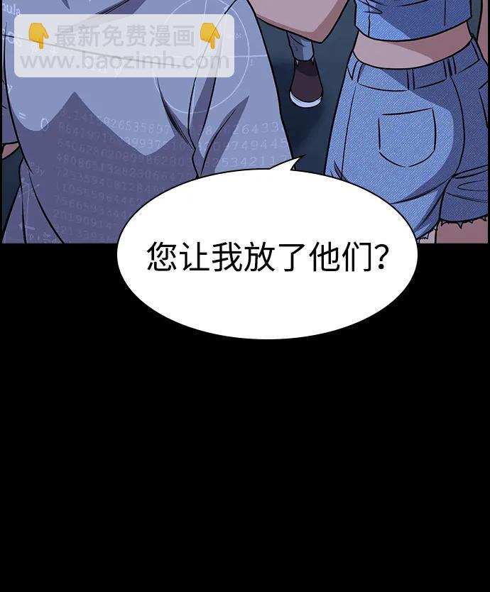 第165话19