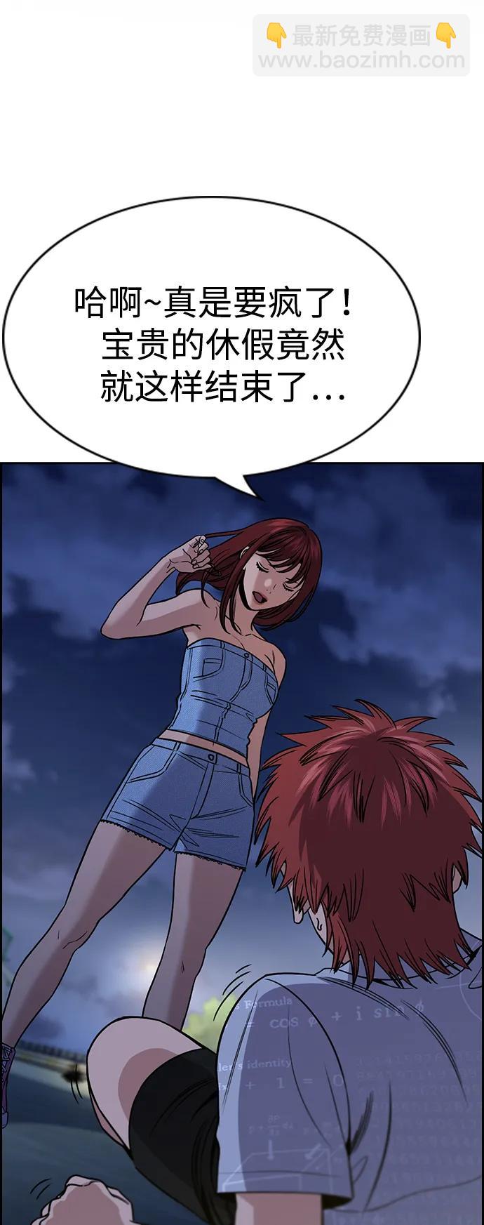 第165话2