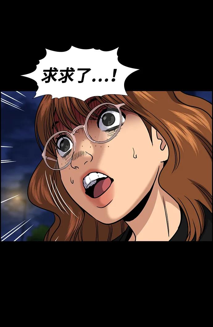 第165话21