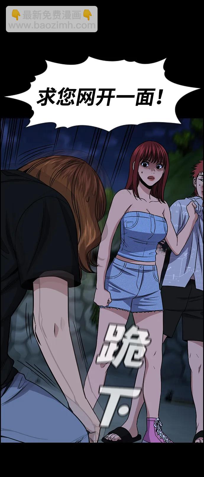 第165话22