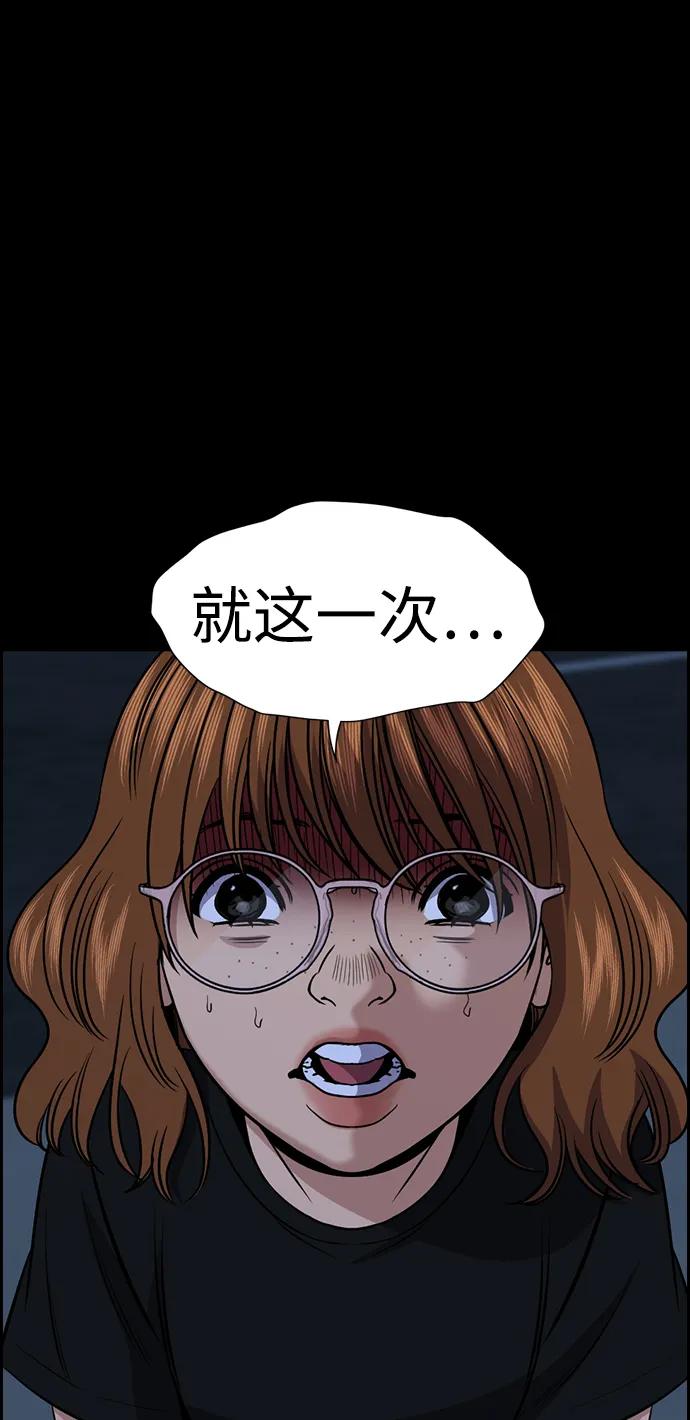 第165话23
