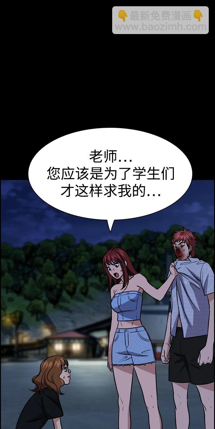 第165话25