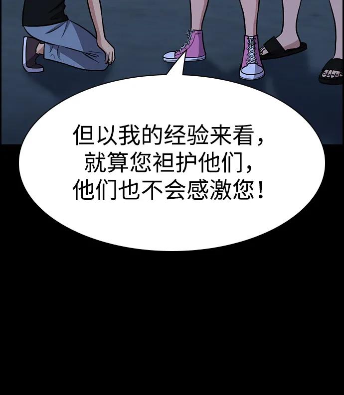 第165话26