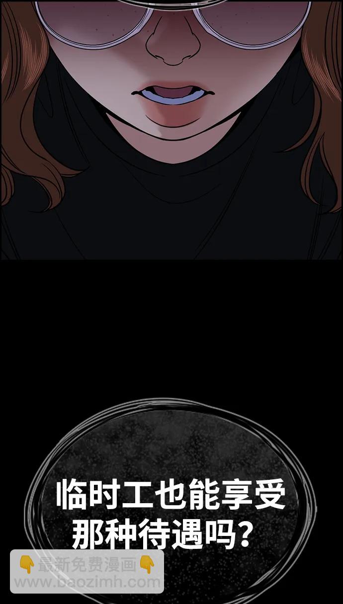 第165话28