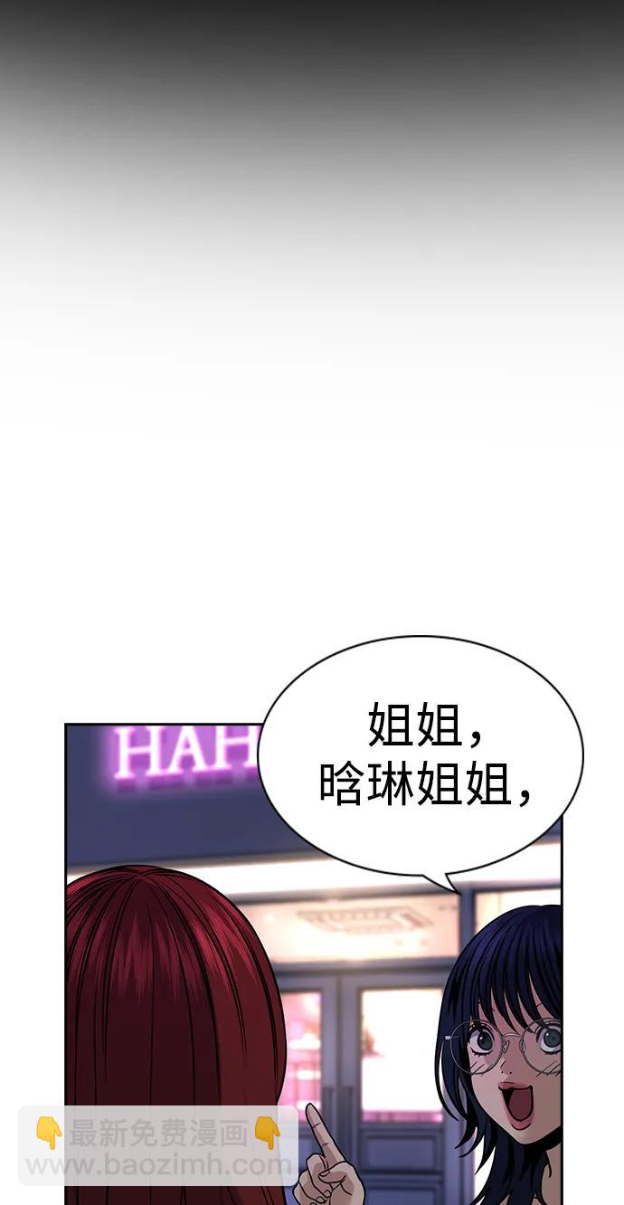 第165话31