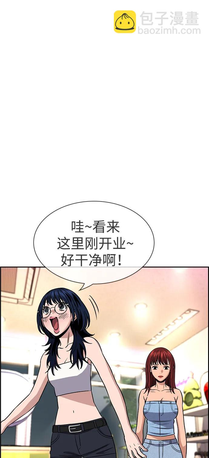 第165话34