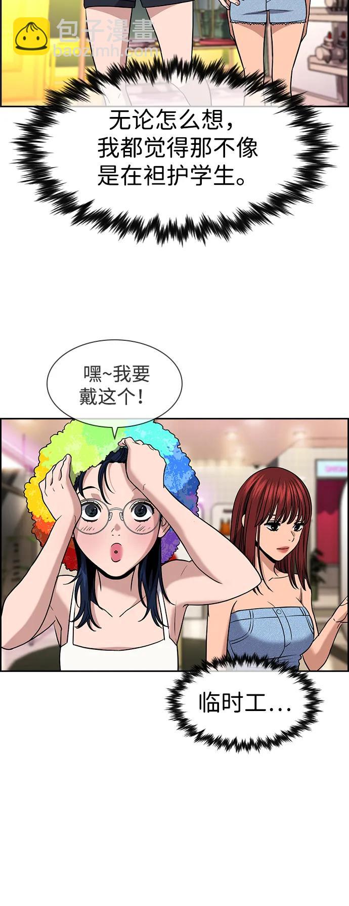第165话35