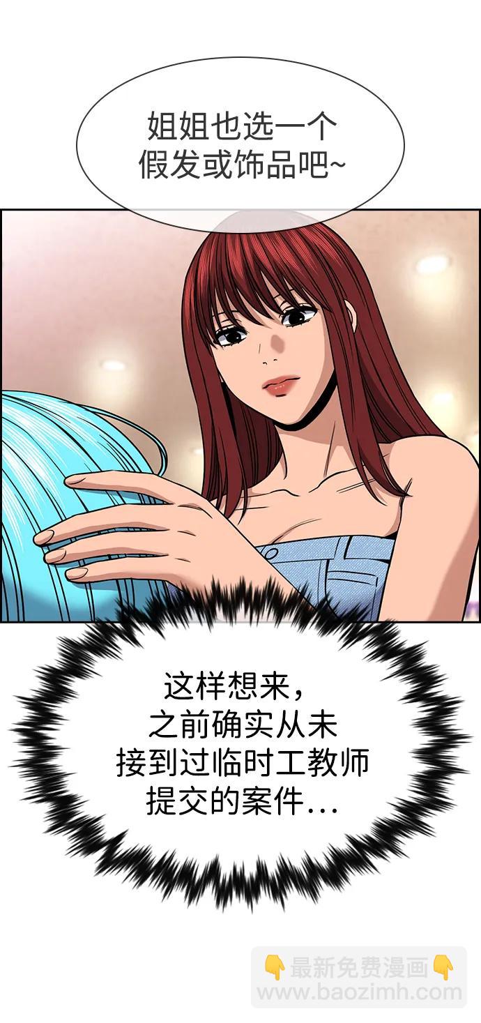 第165话36
