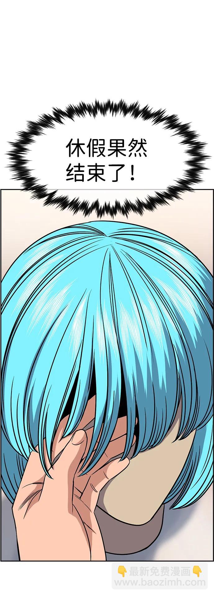 第165话37