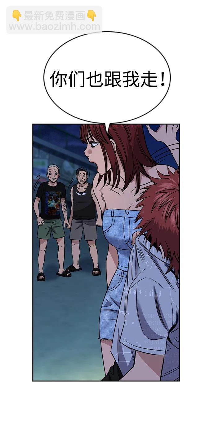 第165话4