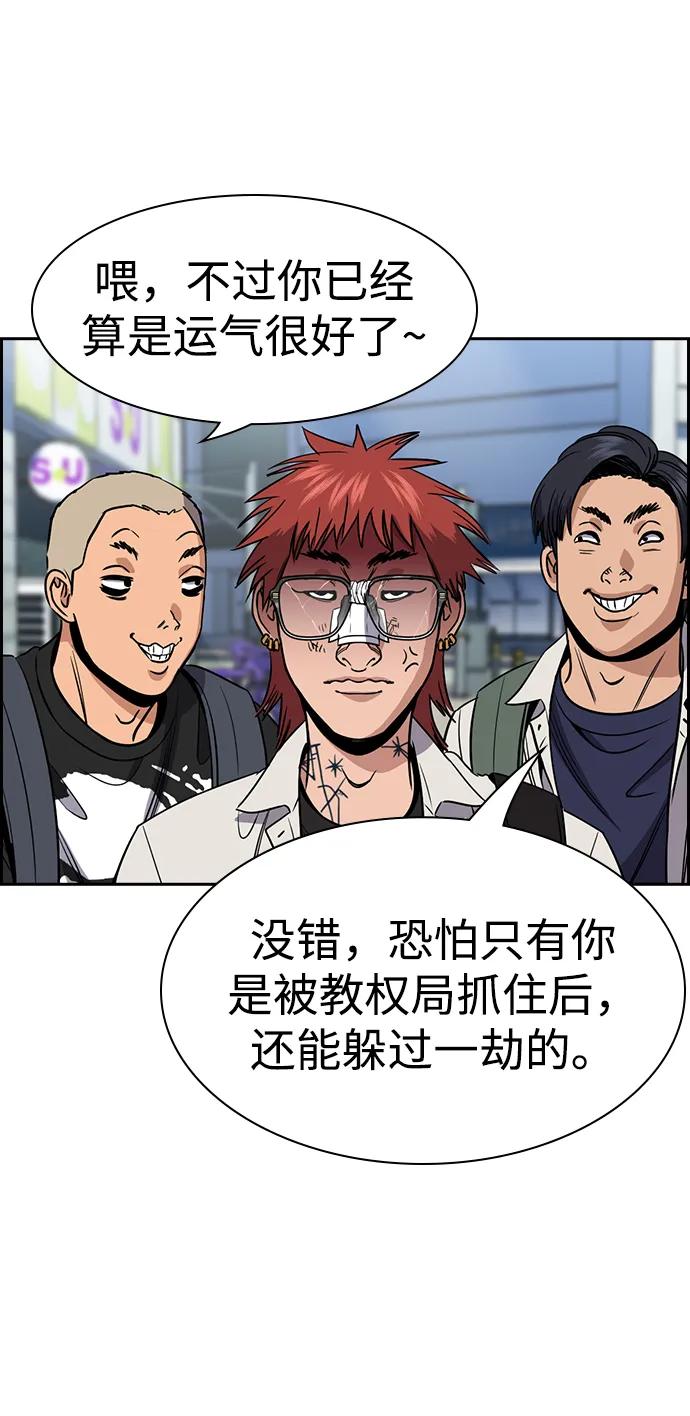 第165话41