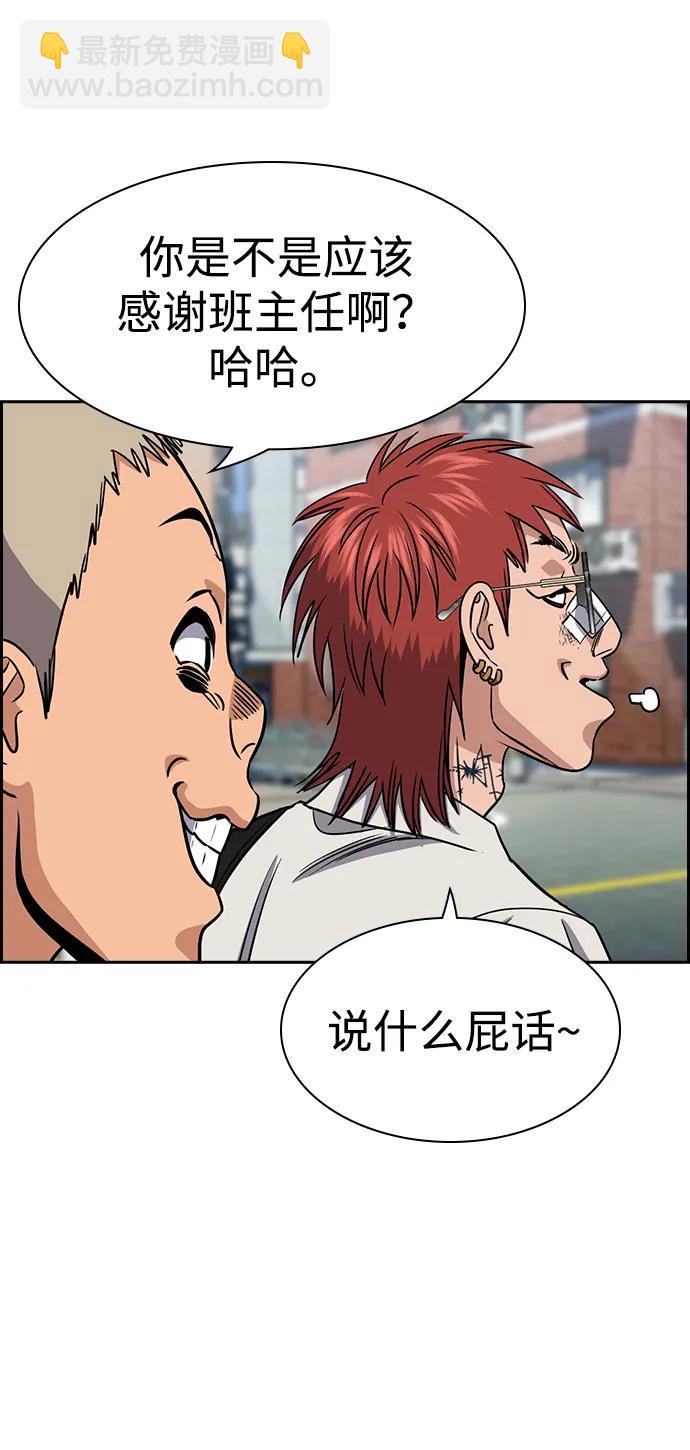 第165话42