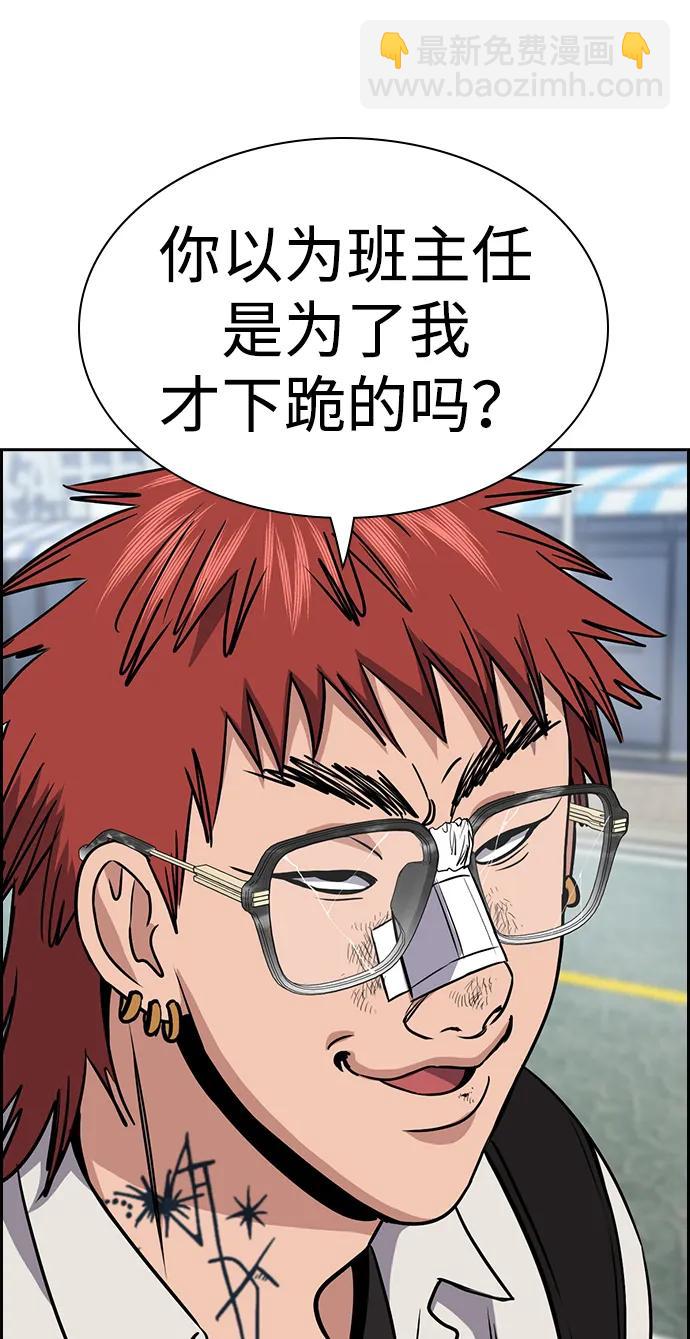 第165话43