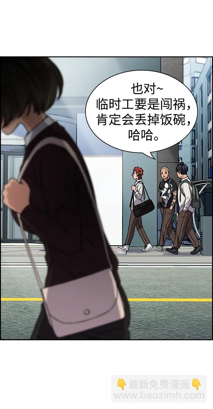 第165话45