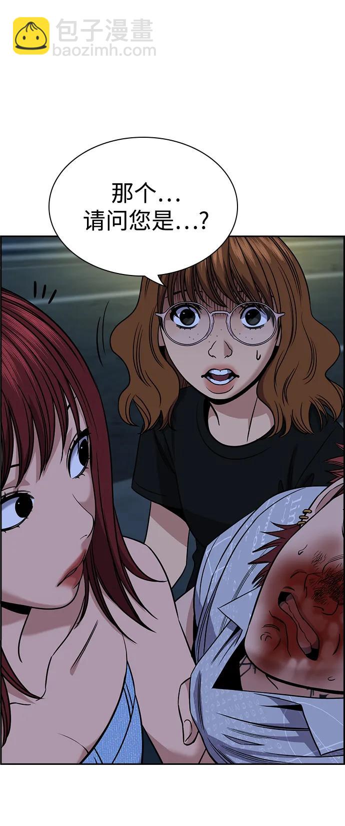 第165话5