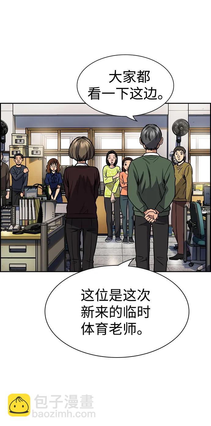 第165话52