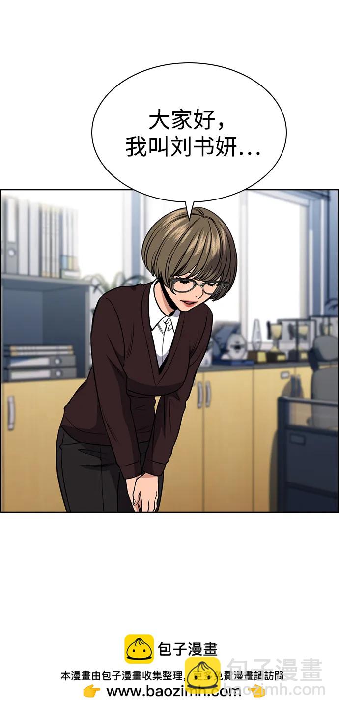 第165话53