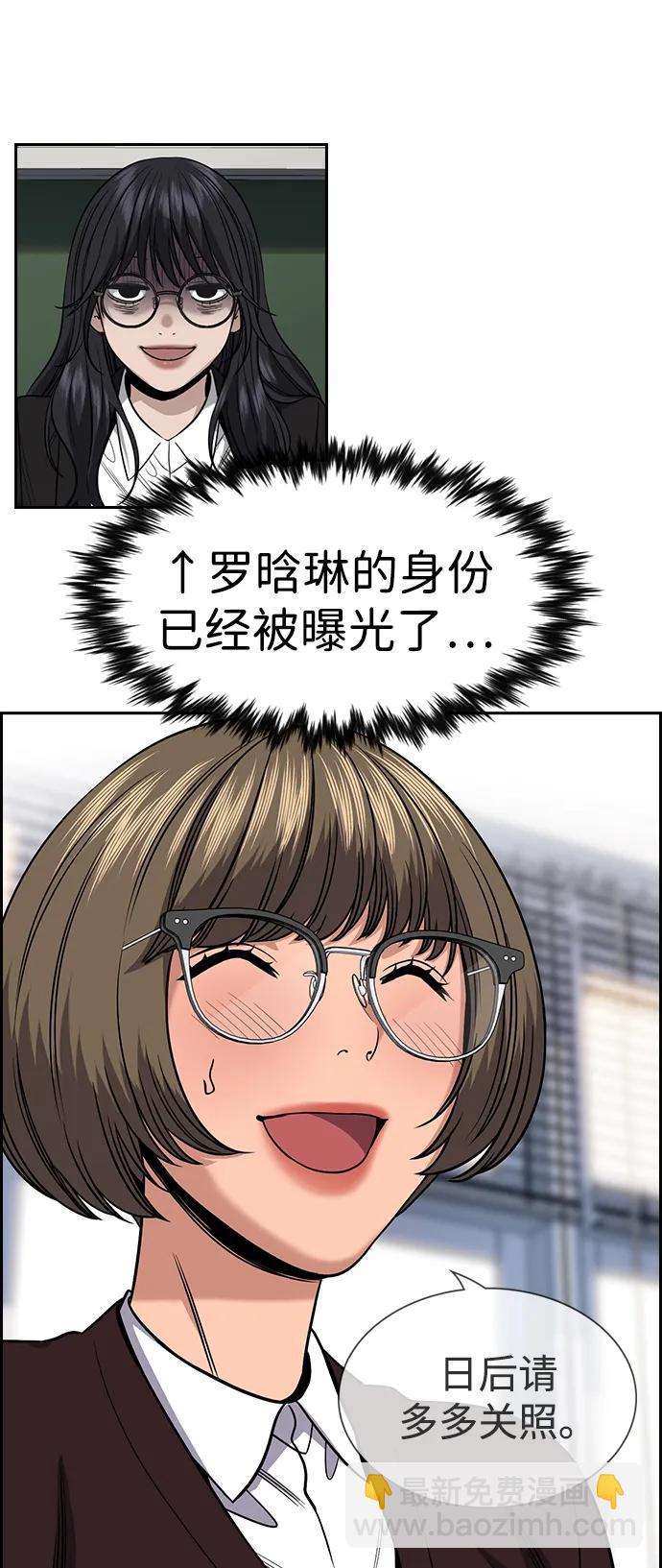 第165话54
