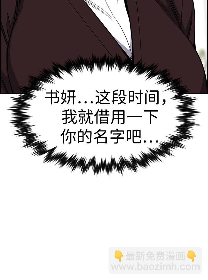 第165话55