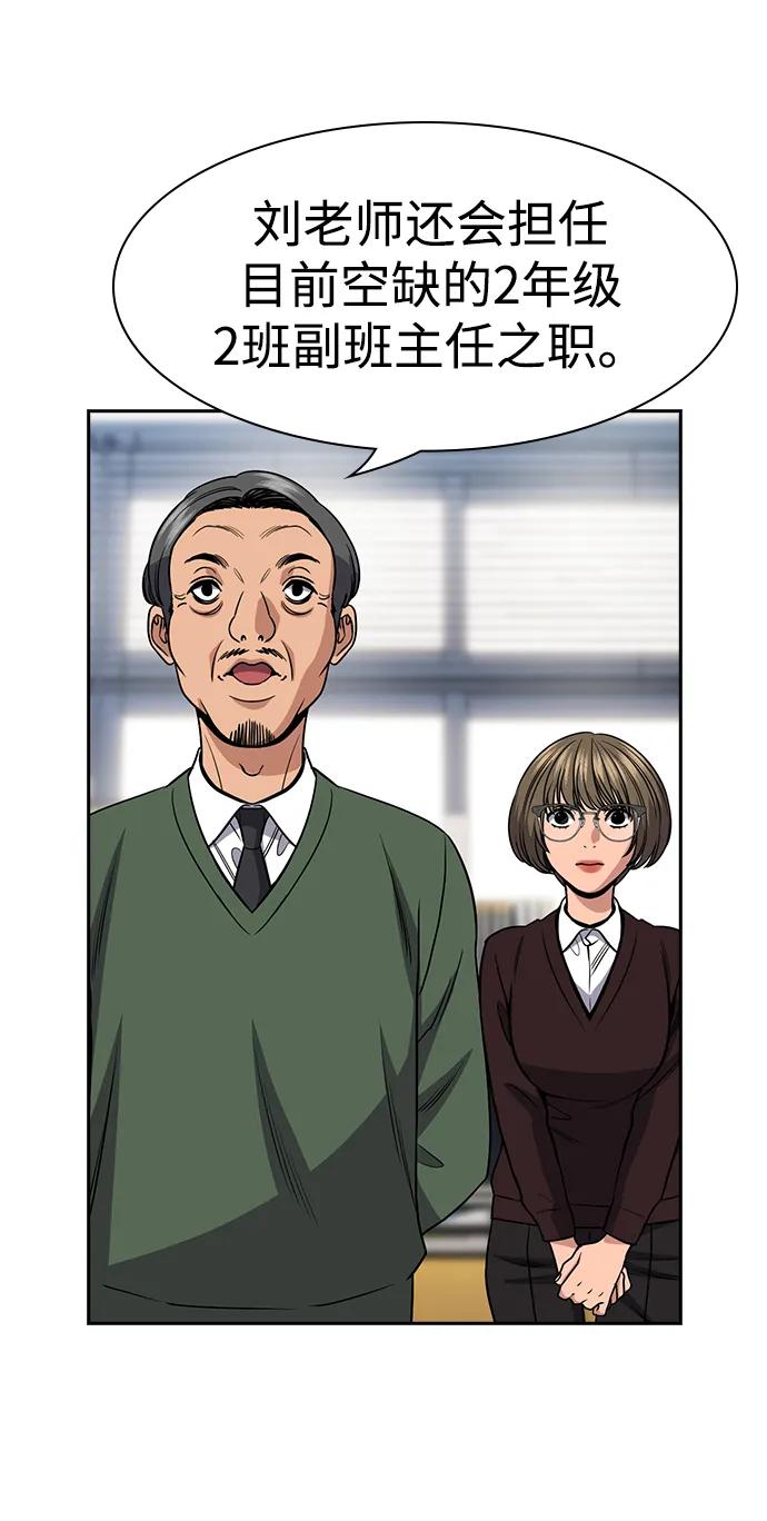 第165话56