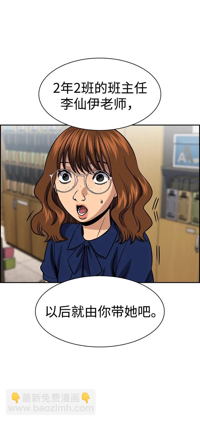 第165话57