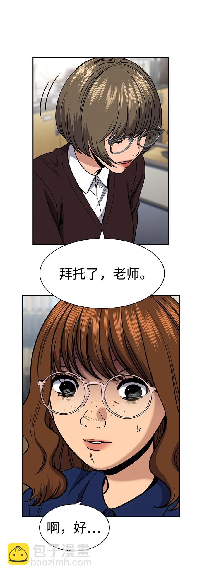 第165话58