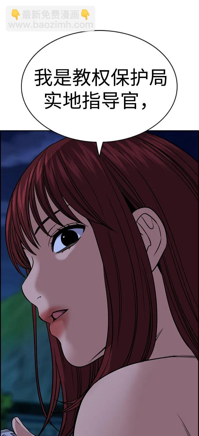 第165话6