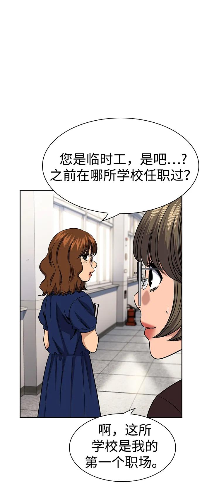 第165话60