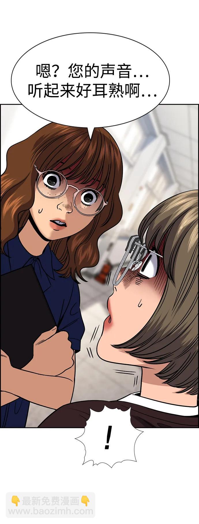 第165话61