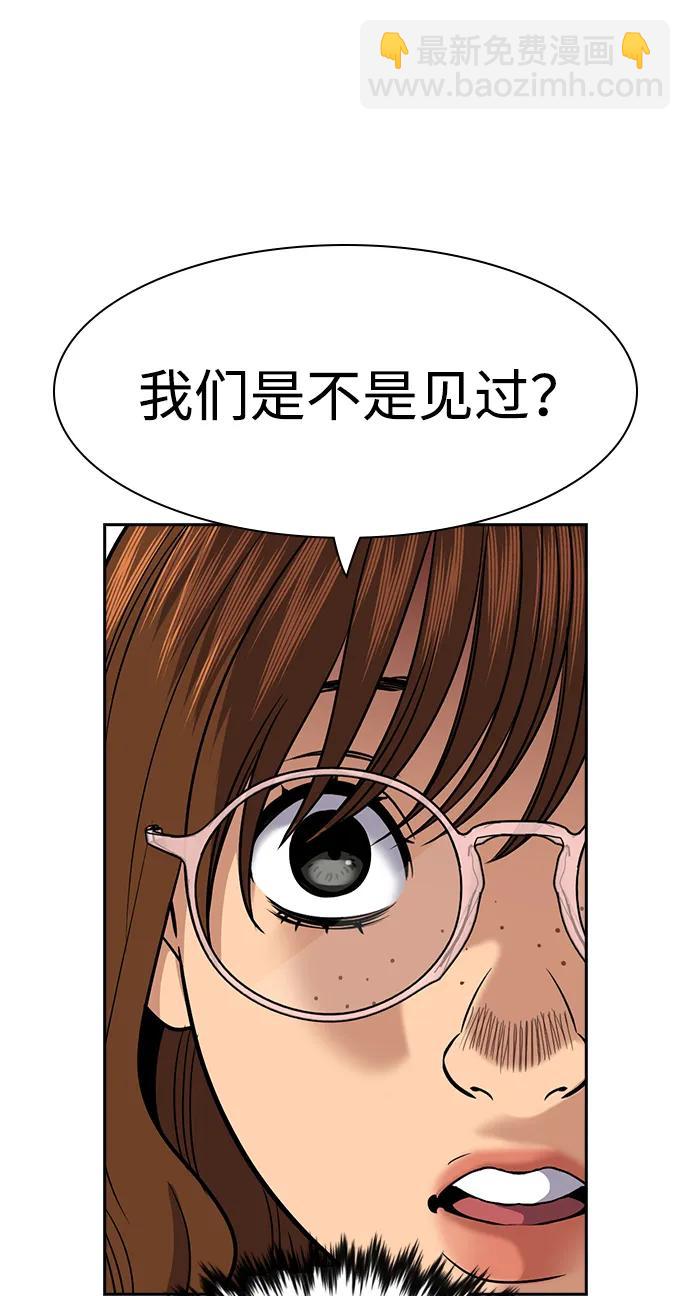 第165话62