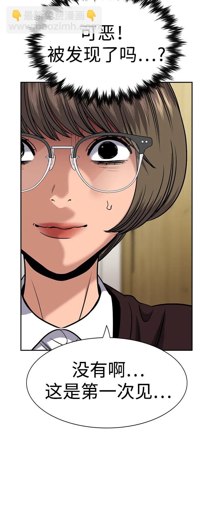 第165话63