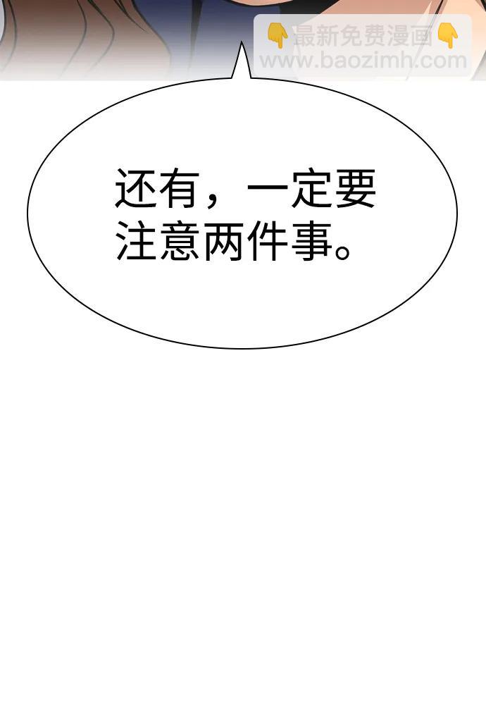第165话66
