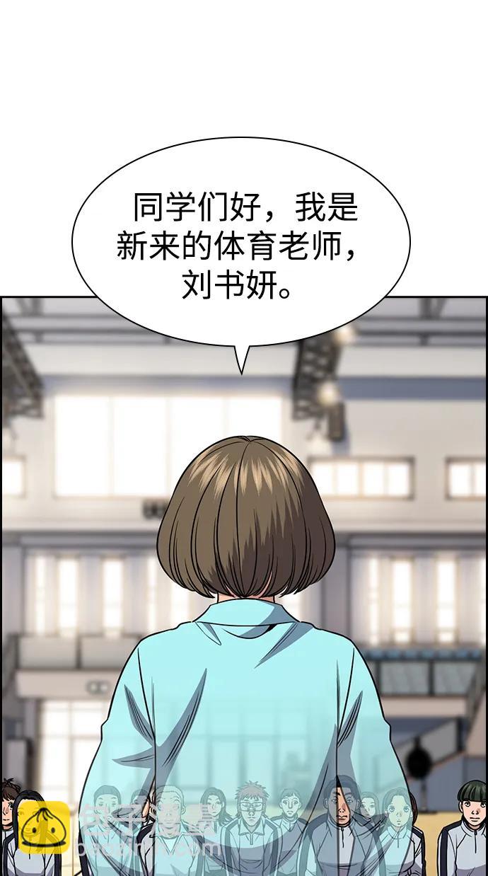 第165话67
