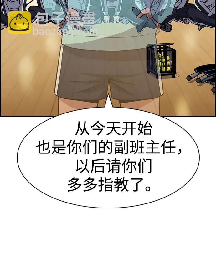 第165话68