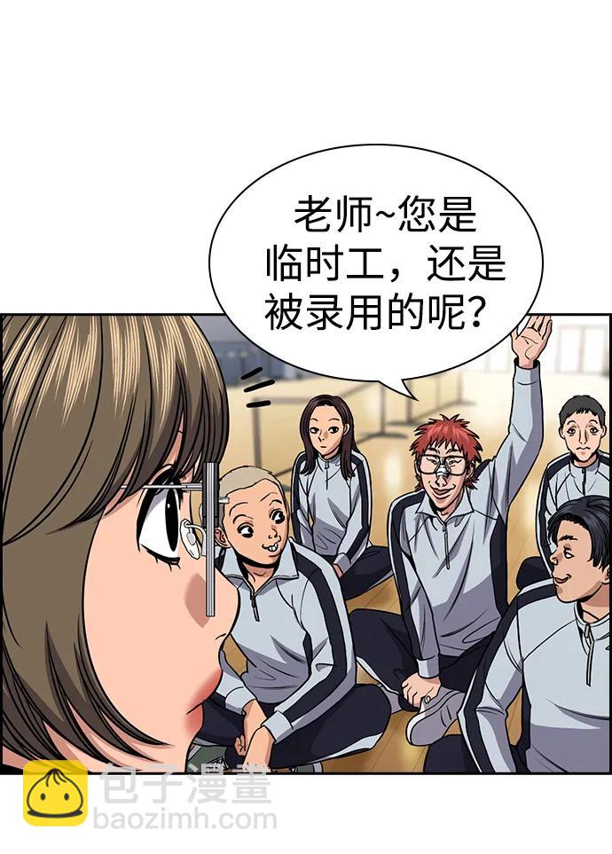 第165话69