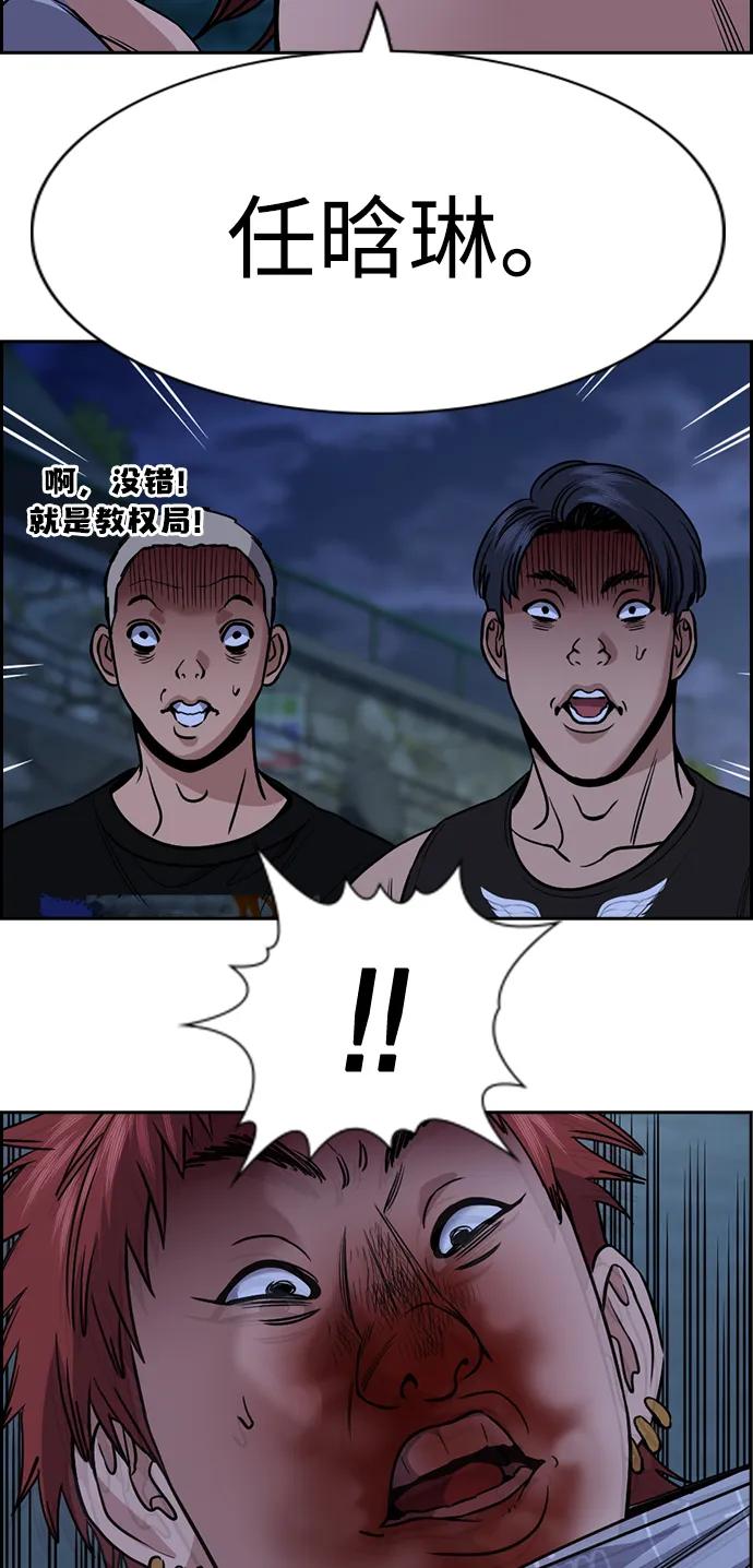 第165话7