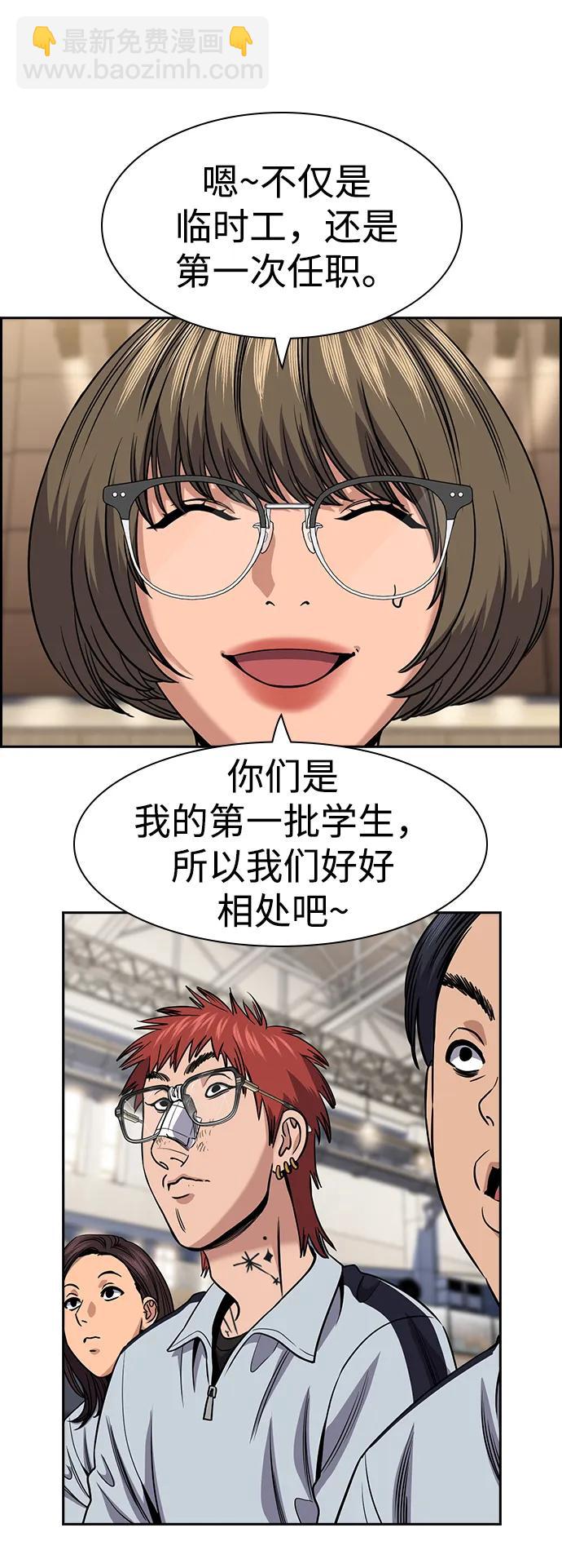 第165话71