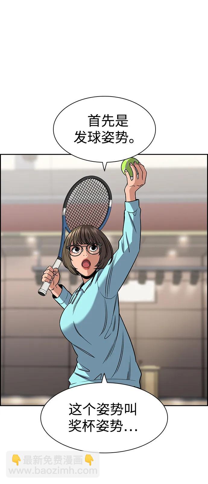 第165话74