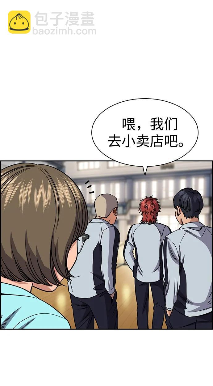 第165话75