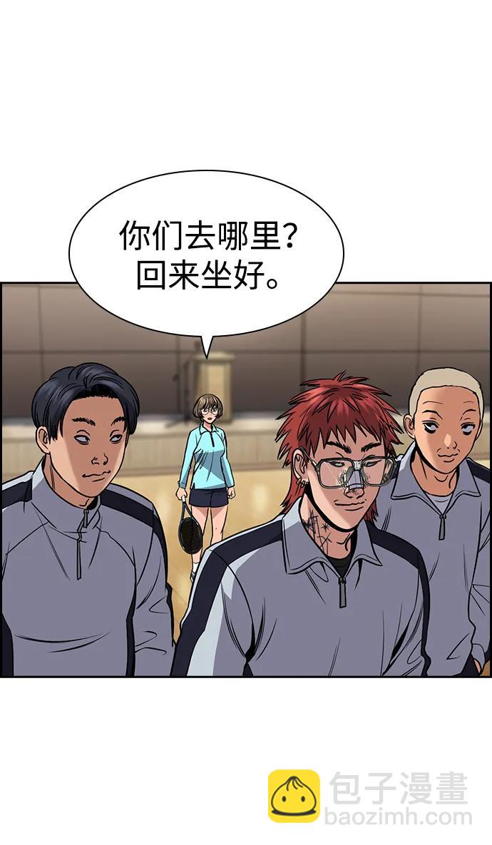 第165话76