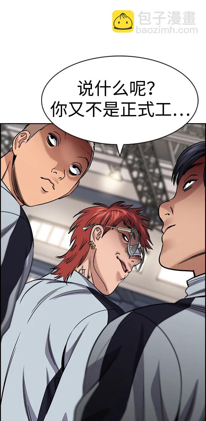 第165话77