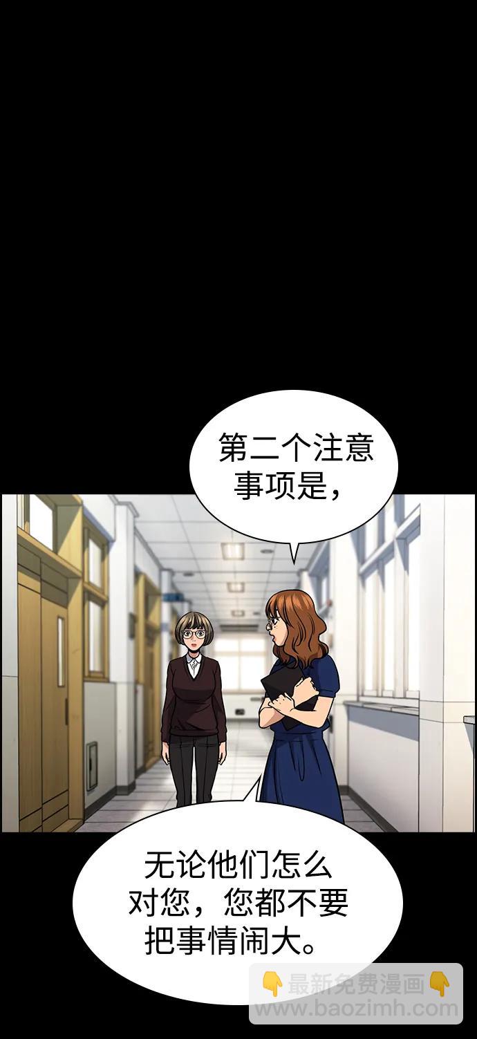 第165话79