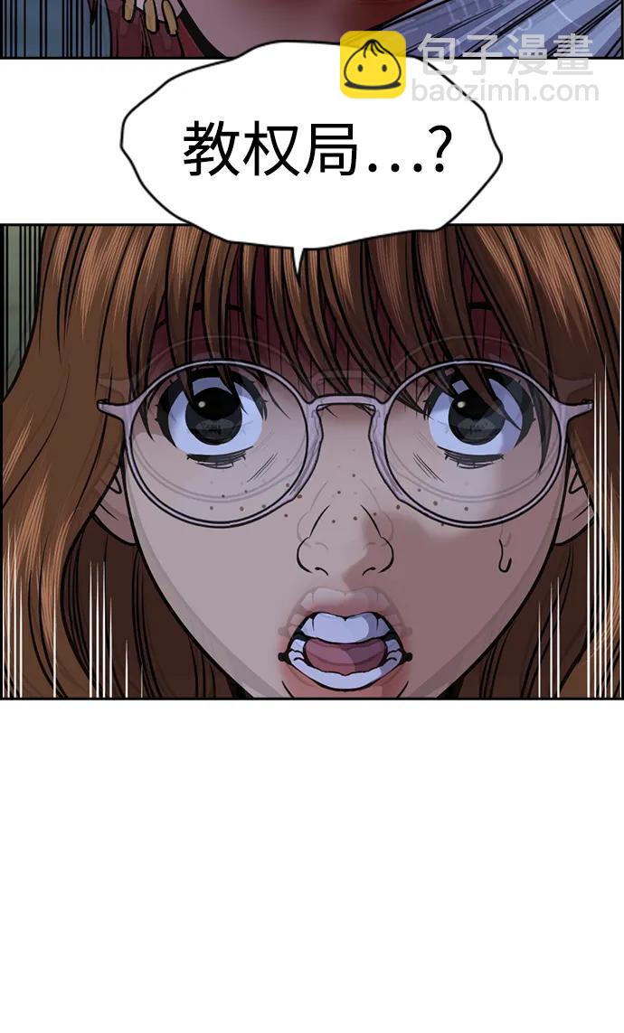 第165话8