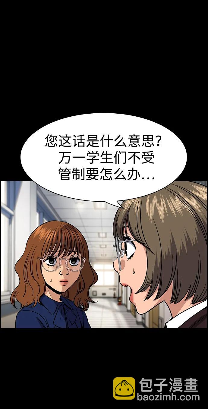 第165话80