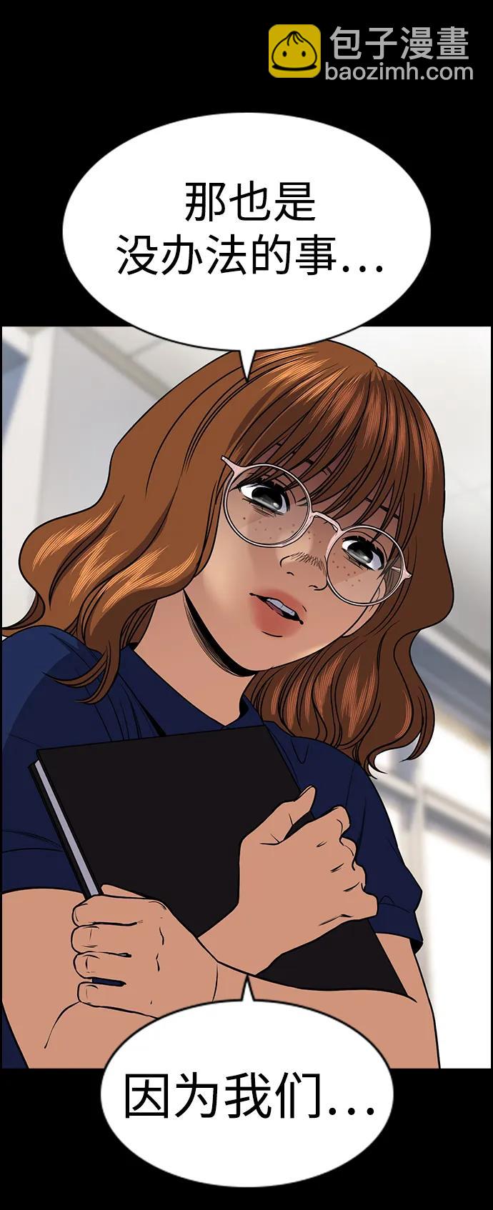 第165话81